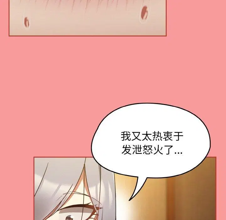 第27話