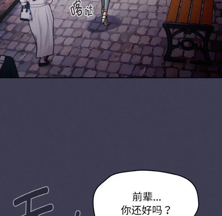 第27話
