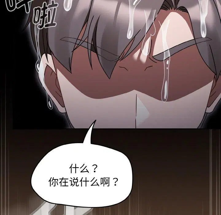 第27話