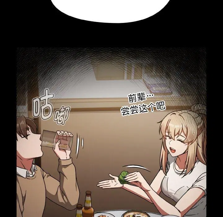 第27話