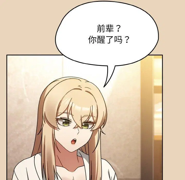 第27話