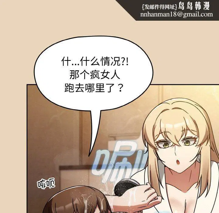 第27話