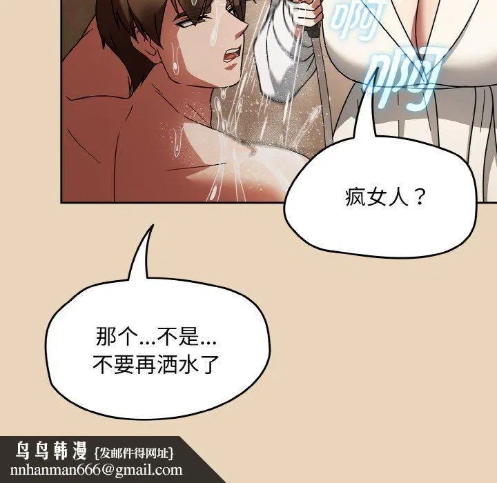 第27話