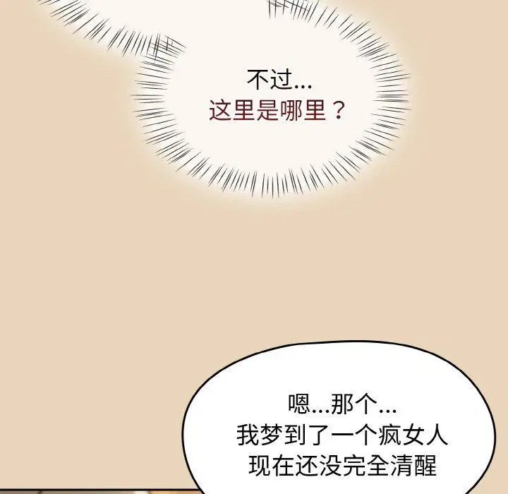 第27話