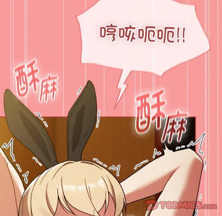 第28話