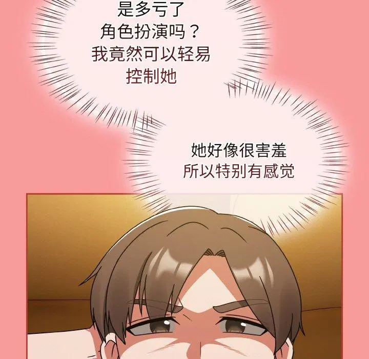 第28話