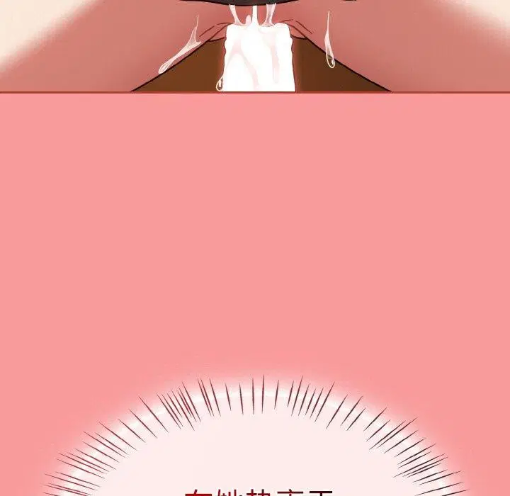 第28話