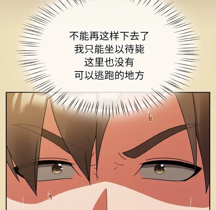 第28話