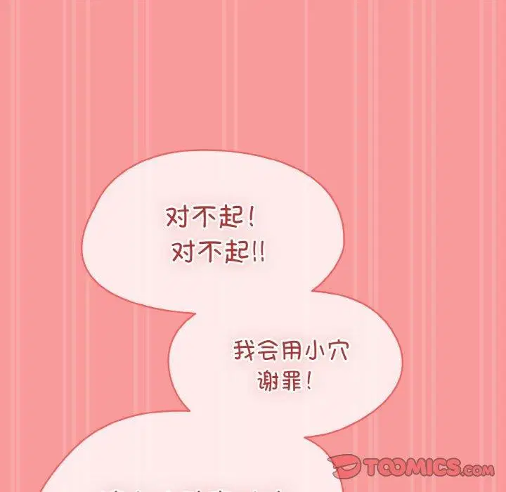 第28話