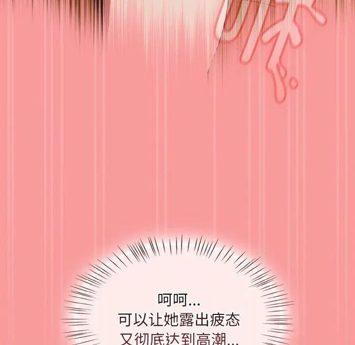 第28話