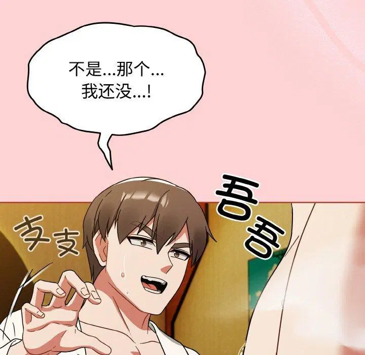 第28話