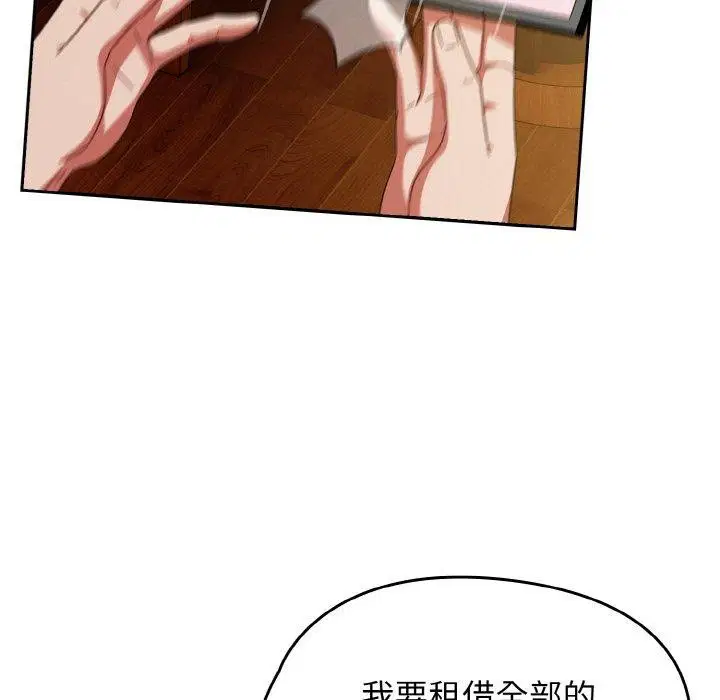 第28話