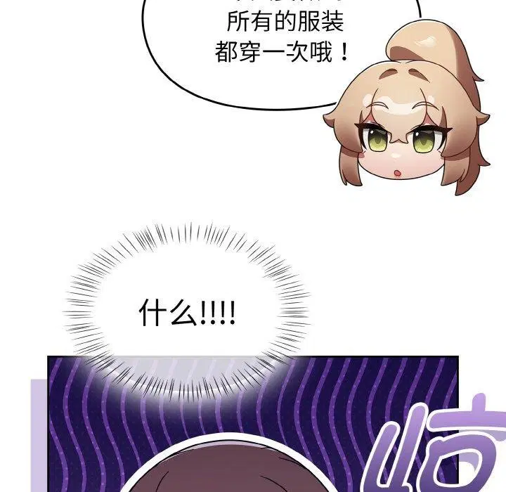 第28話