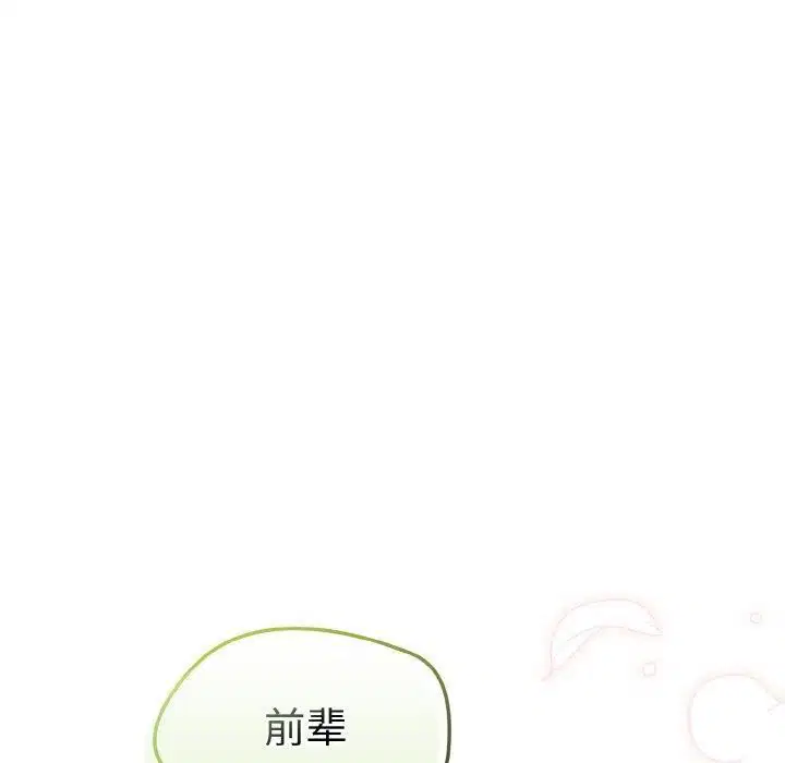 第28話