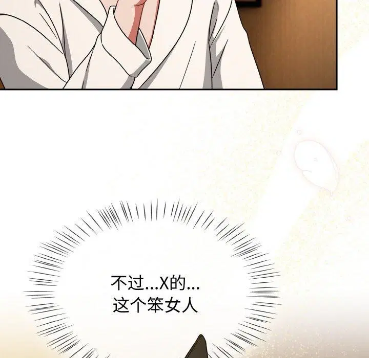 第28話