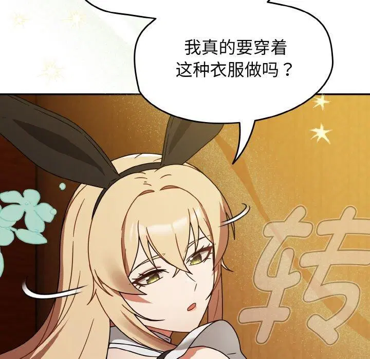 第28話