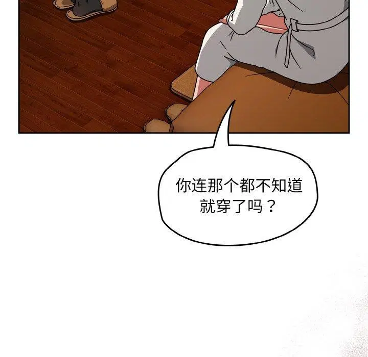 第28話