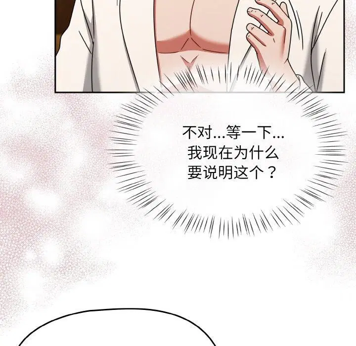第28話