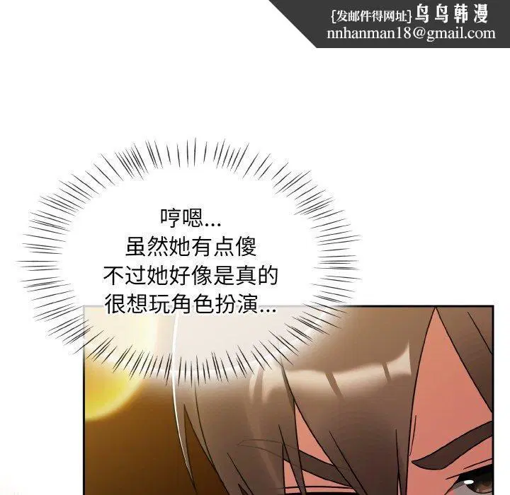 第28話