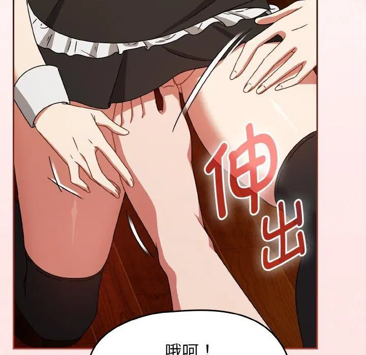 第28話