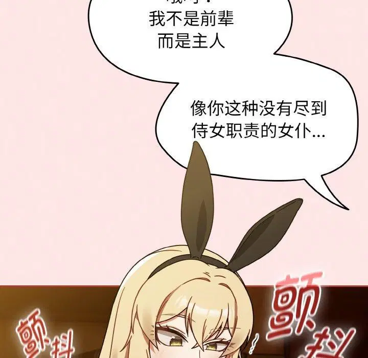 第28話