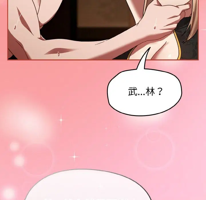 第29話