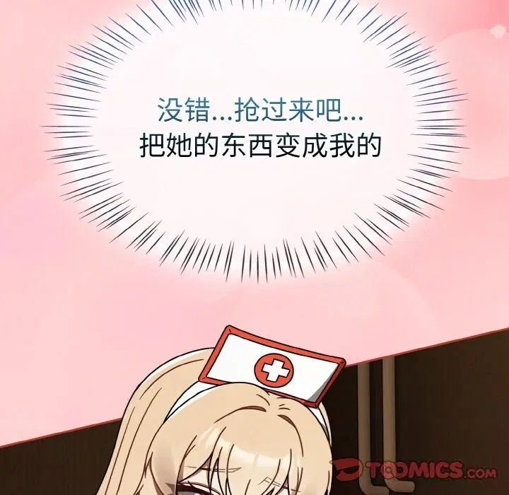 第29話
