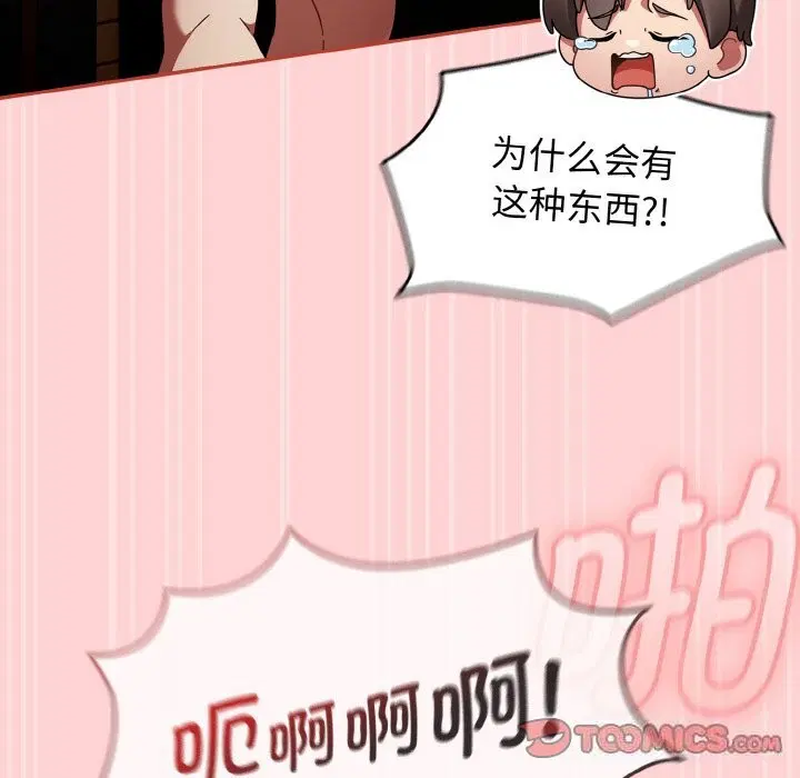 第29話