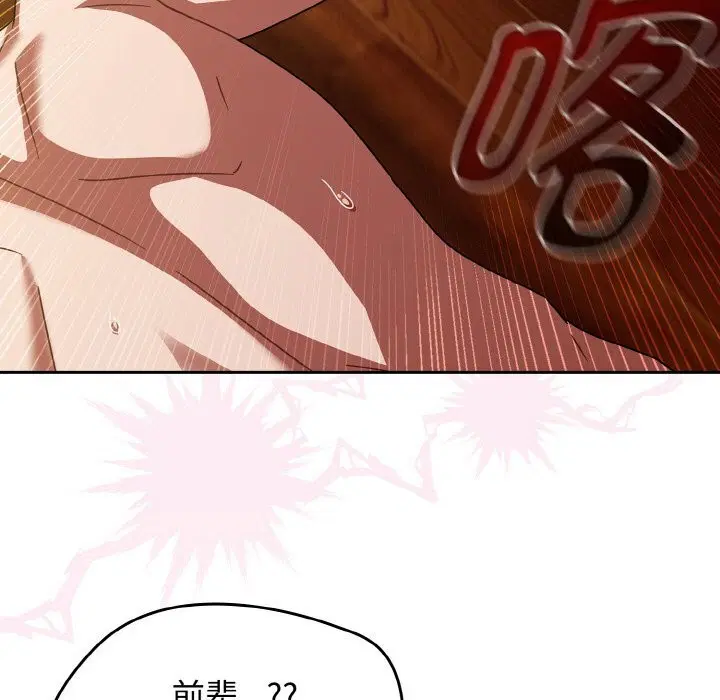 第29話