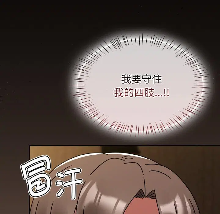 第29話