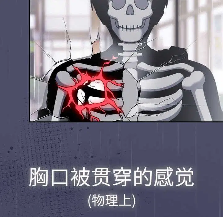 第31話
