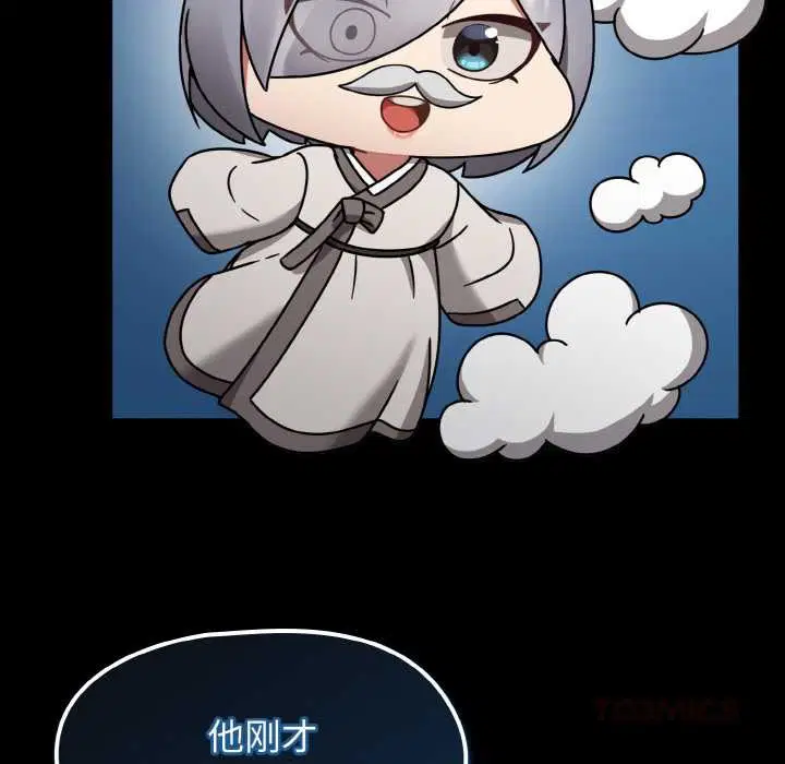第31話