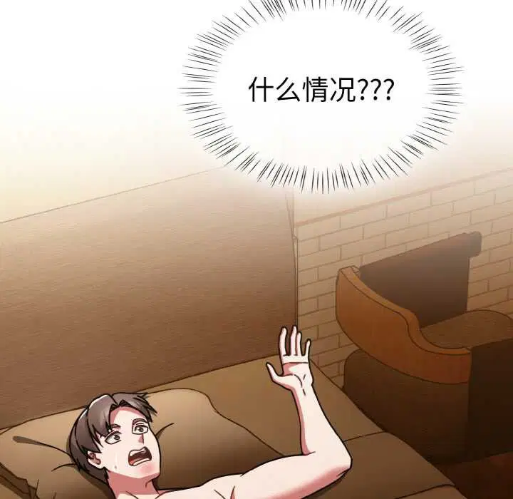 第31話