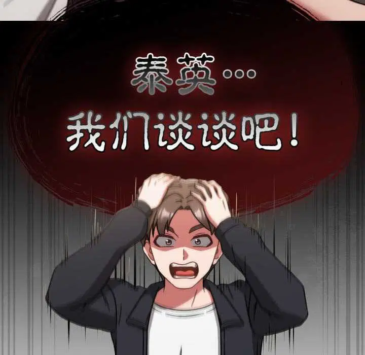 第31話