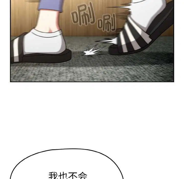 第31話
