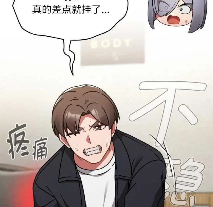 第31話