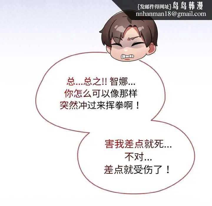 第31話