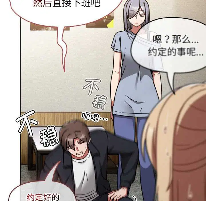 第31話