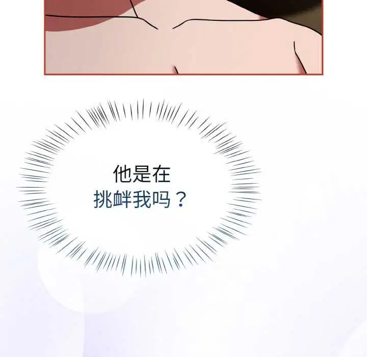 第32話