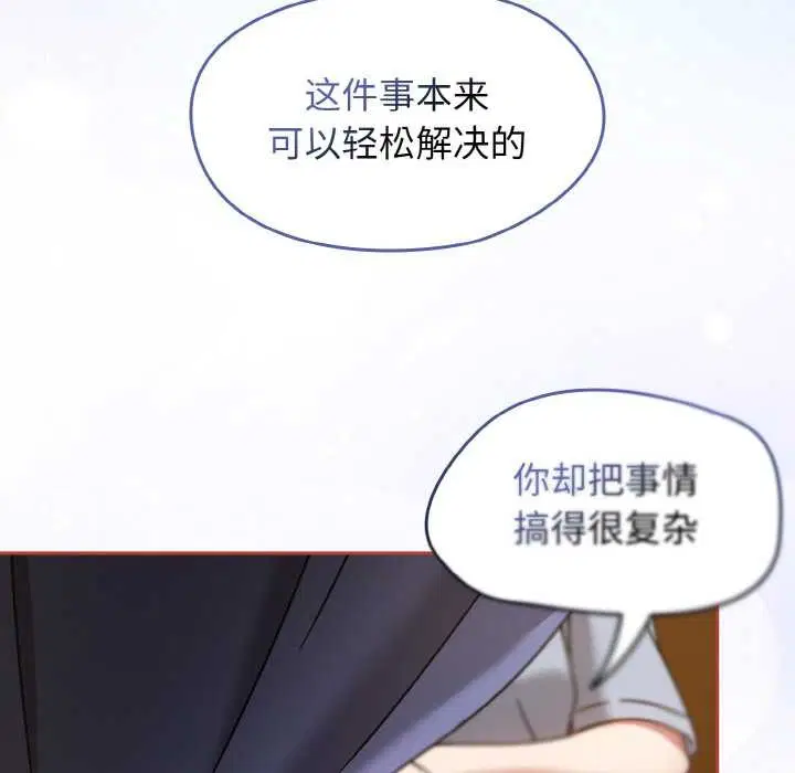 第32話