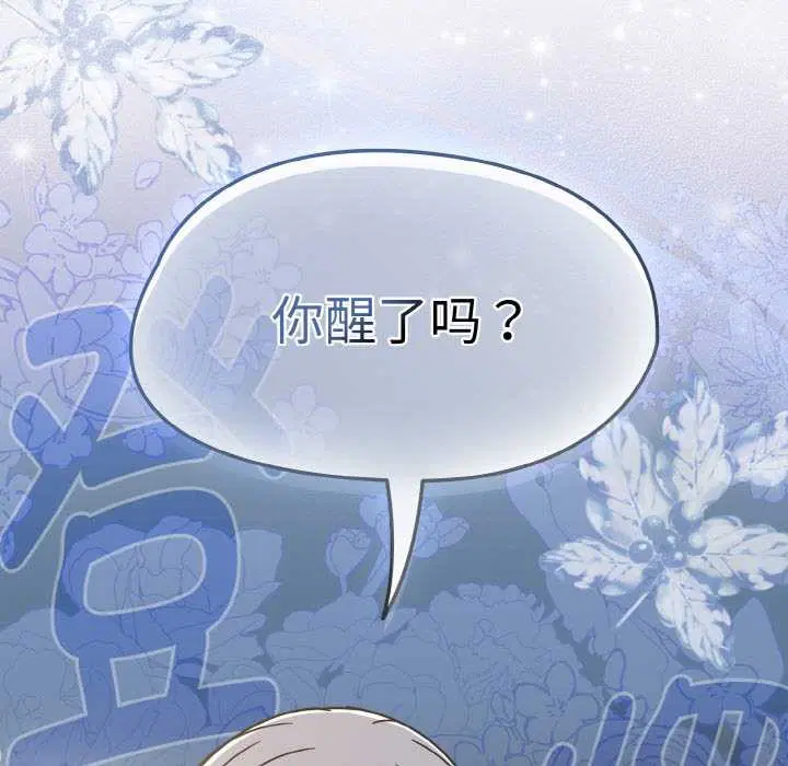 第32話