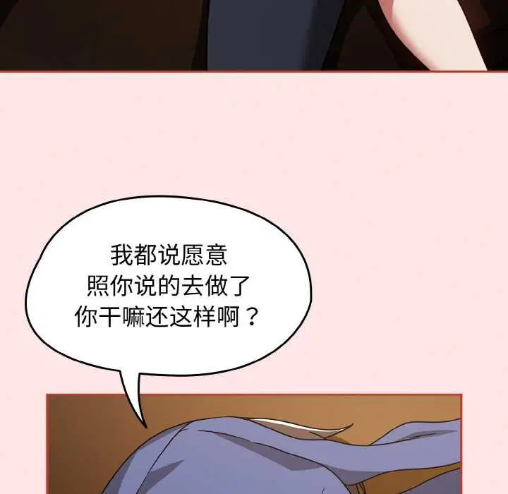 第32話