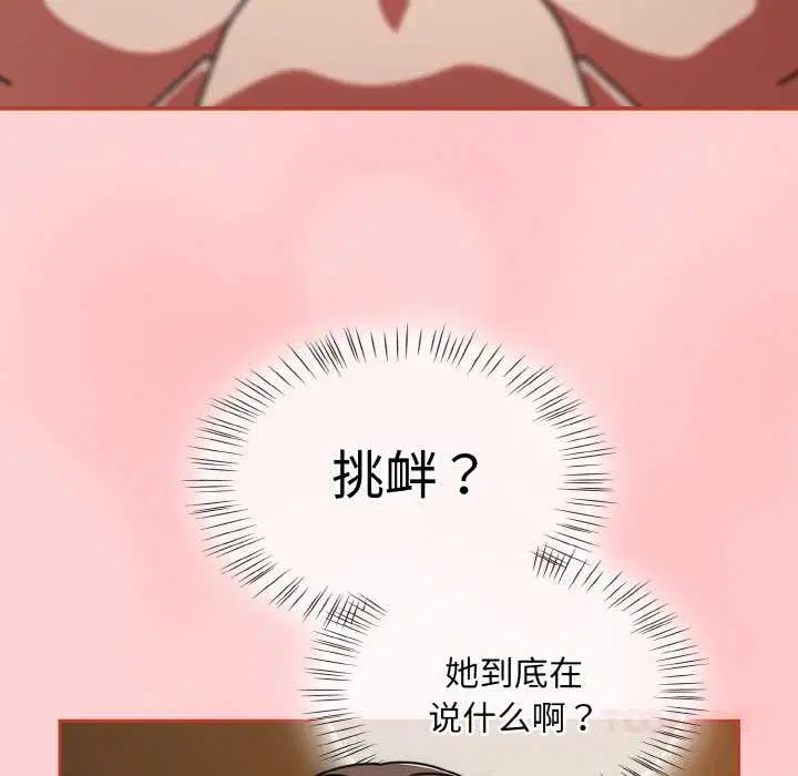 第32話