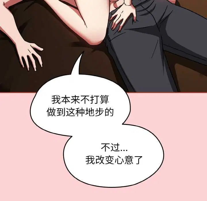 第32話