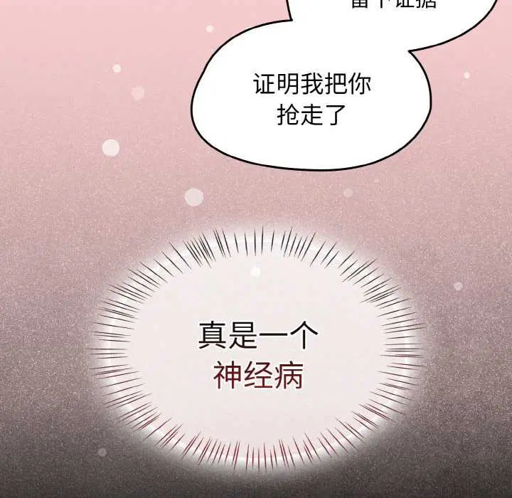 第32話