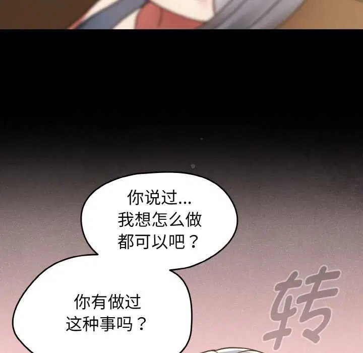 第32話