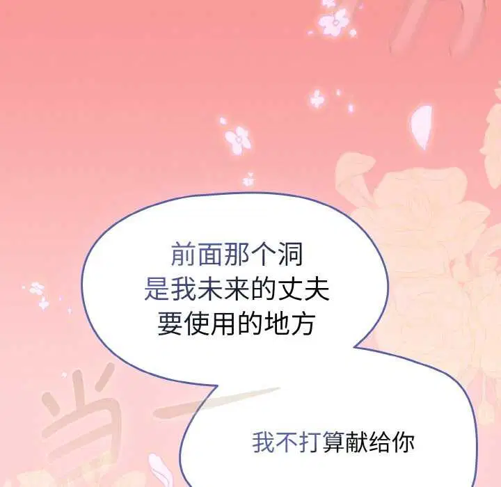 第32話