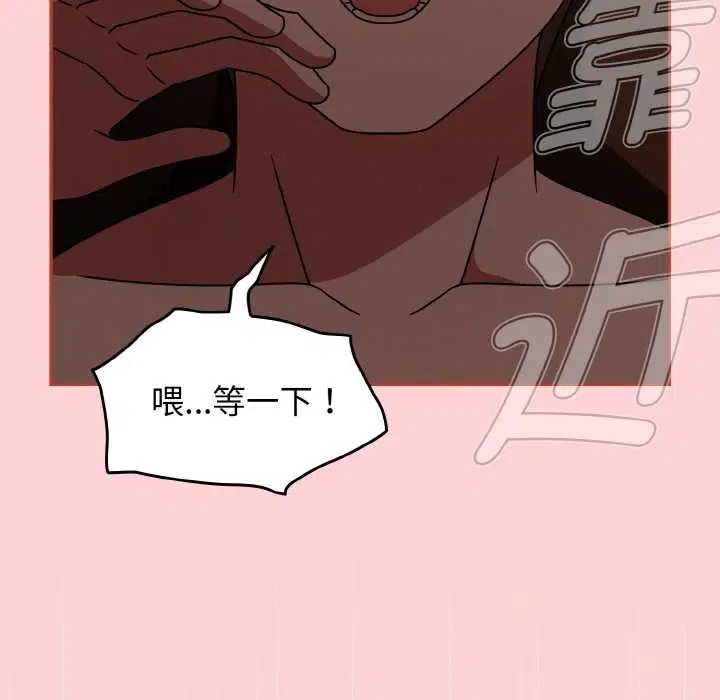 第32話
