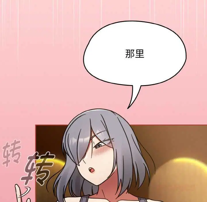 第32話