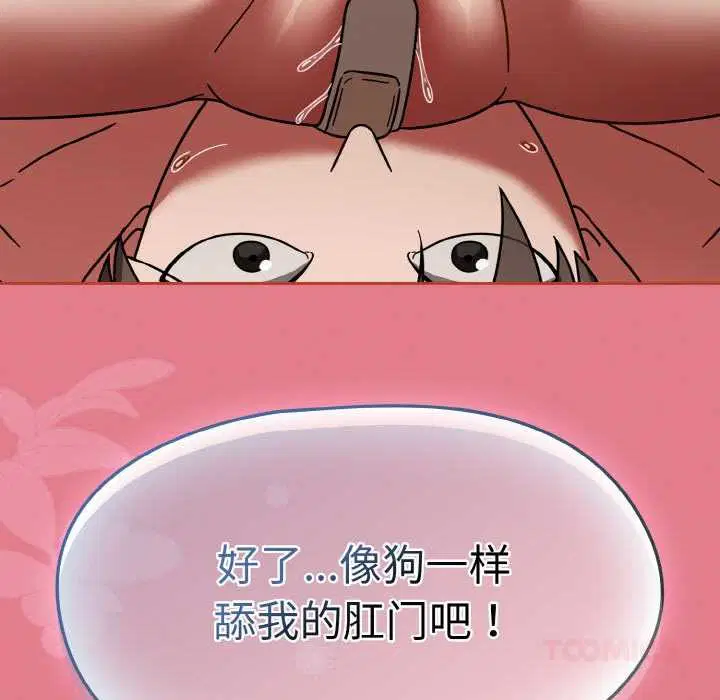 第32話